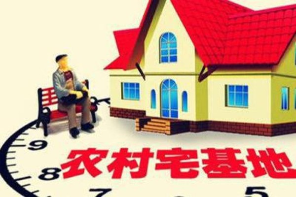 宅基地房产继承协议怎么写？