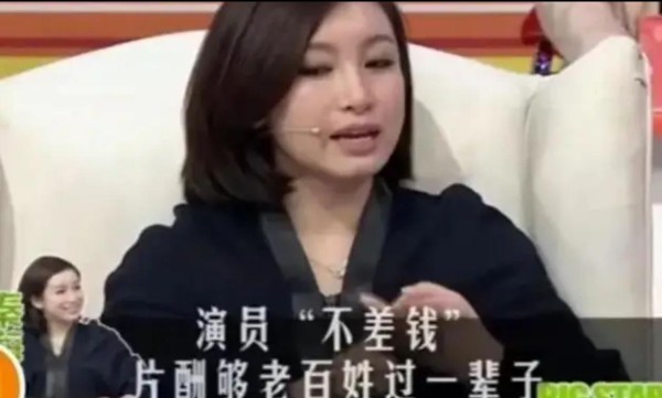 主持人：演员片酬高么？秦海璐：反...@时间随笔的动态