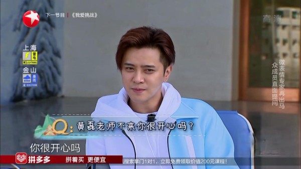 极限挑战变“极限挑事”，问的这13个问题能引起一场娱乐圈的风暴