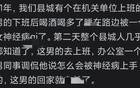 你见过最丧失人伦的事是啥？网友：暗网这些事多了