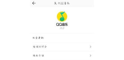 QQ音乐怎么创建明星小组 QQ音乐明星小组创建教程