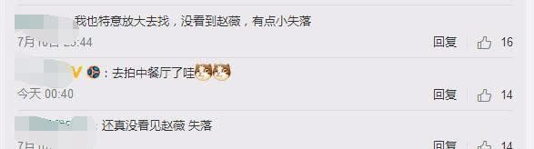 北电96级聚会照，陈坤、黄晓明众咖现身，班花赵薇因他缺席