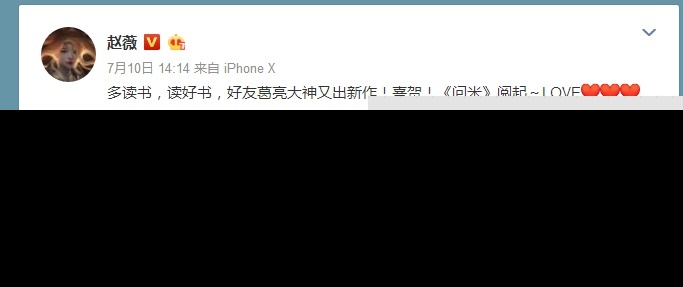 北电96级聚会照，陈坤、黄晓明众咖现身，班花赵薇因他缺席