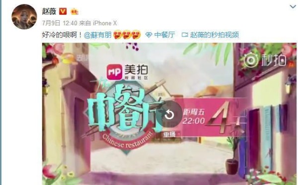 北电96级聚会照，陈坤、黄晓明众咖现身，班花赵薇因他缺席