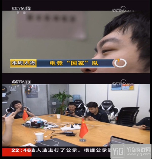 明星主播Uzi登央视，自曝以前上网经常被暴打！2