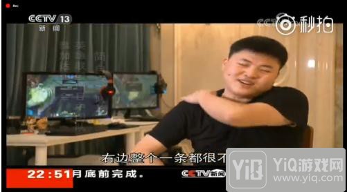 明星主播Uzi登央视，自曝以前上网经常被暴打！3