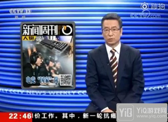 明星主播Uzi登央视，自曝以前上网经常被暴打！6