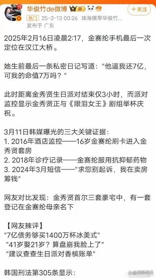 金秀贤承认了！如何消除娱乐圈潜规则，内娱给出了一个完美答案