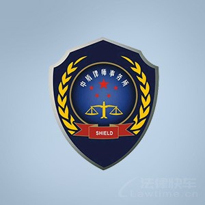 合肥中盾律所律师