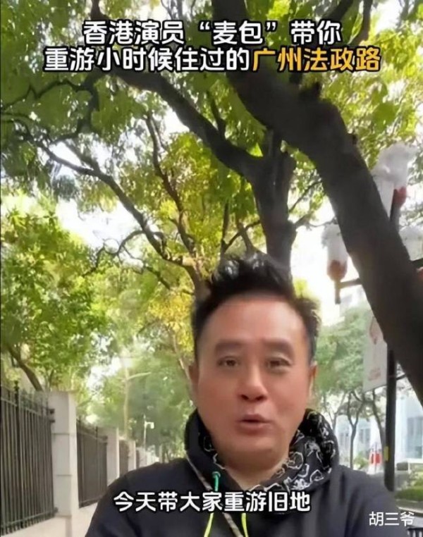 港星北上谋生反映出哪些问题 新时代的抉择与机遇