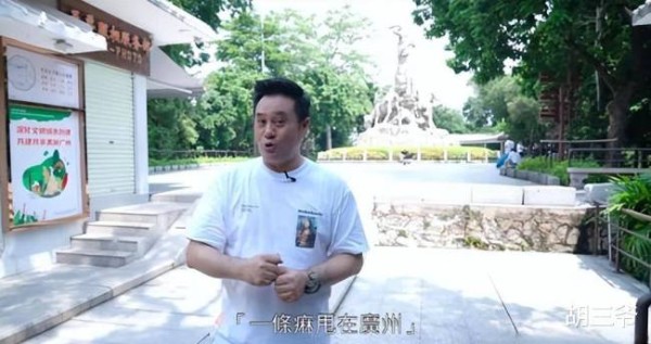港星北上谋生反映出哪些问题 新时代的抉择与机遇