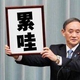 一日三餐