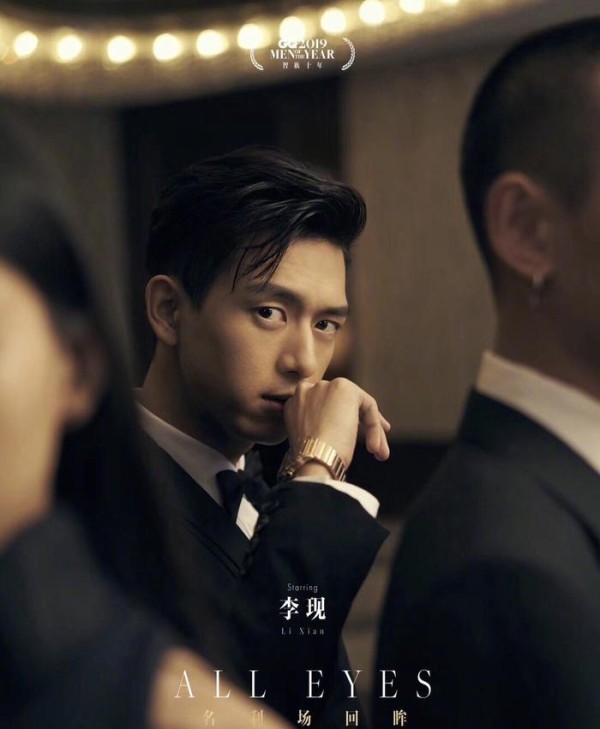 官方认证的娱乐圈四大顶流，是李现王一博朱一龙和蔡徐坤