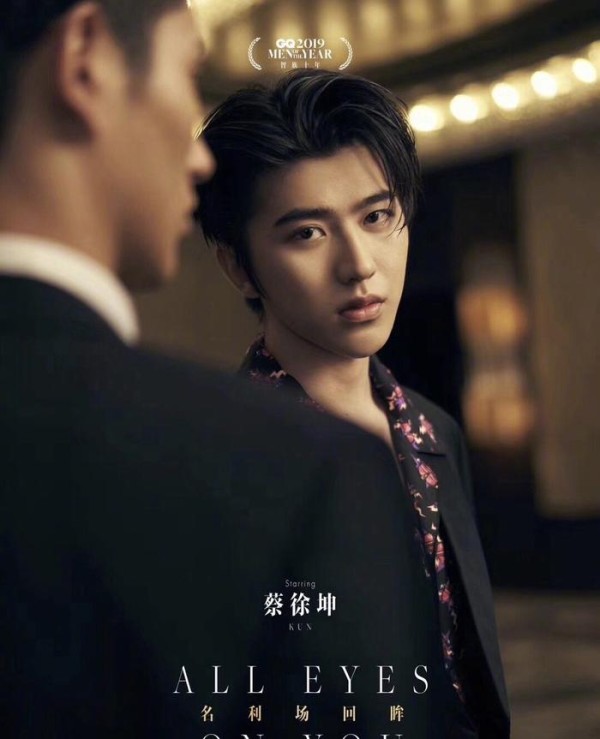 官方认证的娱乐圈四大顶流，是李现王一博朱一龙和蔡徐坤