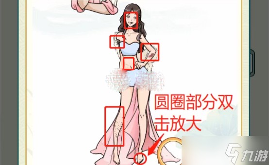 《文字玩出花》签约女明星通关方法