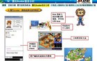 腾讯 23 年前的这份神级 PPT，才是立项汇报的天花板