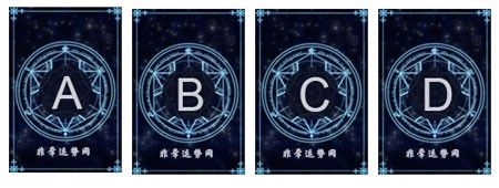 塔罗测试：我和他最终的关系？