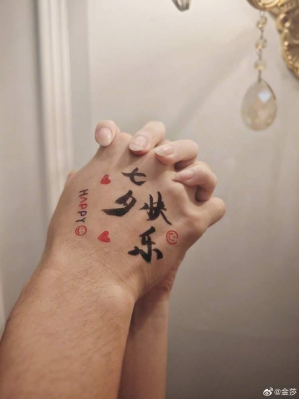 娱乐脱口秀｜明星爱侣，情感生意