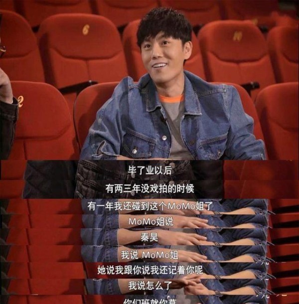 一部《隐秘的角落》，曝光秦昊和章子怡的关系，96班可真神奇！