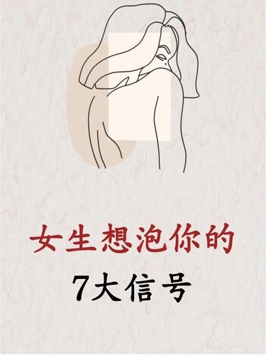 这些信号你注意到了么？