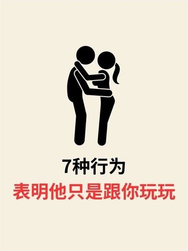 恋爱脑赶紧看
