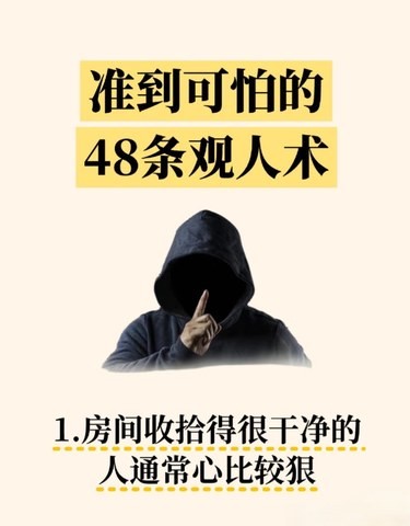 想变聪明？你得学会这招