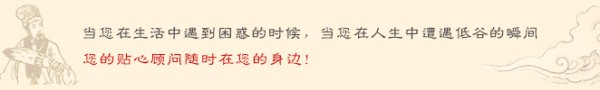 周易算命,八字算命