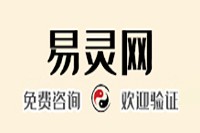 算命,算命一条街,算命大师,真人算命,在线算命,大师算命婚姻,大师算命姻缘,婚姻算命,周易算命