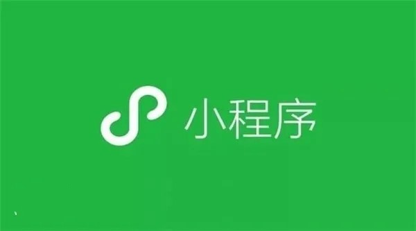 微信小程序推广新招：测试你像哪位明星日引10万粉