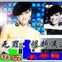 长春国贸娱乐