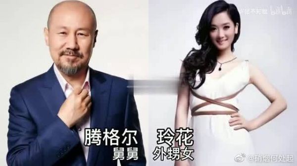 不敢相信的明星关系，没想到腾格尔和玲花也有关系！