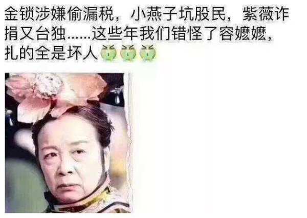“法人”与“自然人”双重视角下的明星名誉权