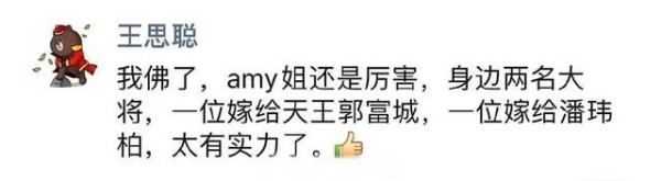 潘玮柏工作室发布律师声明