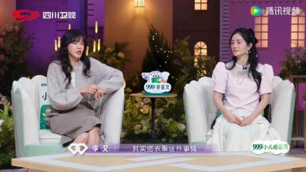 原来女明星也会问小姐妹穿搭意见啊……