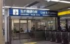 在日本丢失了50次钱包 一个美国人的测试