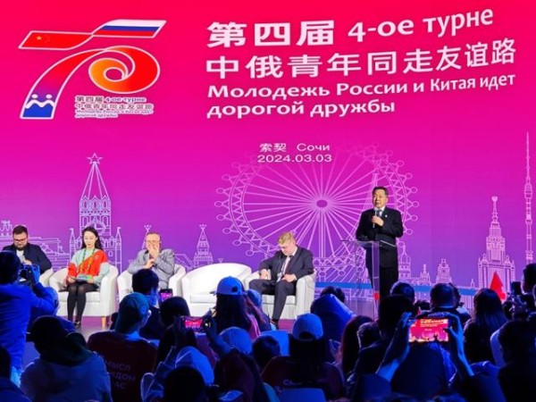 中国人民对外友好协会袁敏道：中俄青年学生们肩负着传承两国人民友谊的重要使命