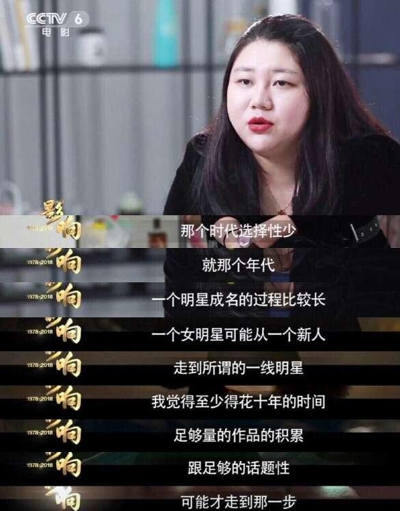 艺人走设路线到底是对错？张艺兴、马思纯人设崩塌是杨天真的错？