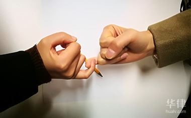 如果离婚净身出户怎样写有效证明书
