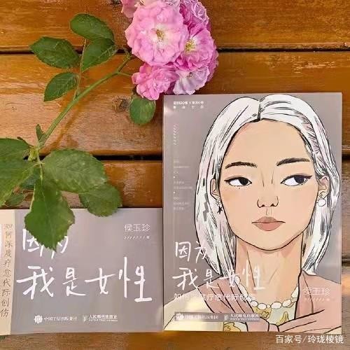 你与母亲的关系，影响了你的人生轨迹