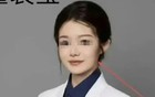 你不觉得可怕吗？