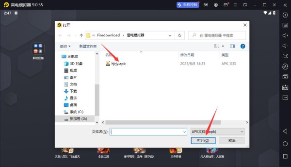 Starkids儿童英语电脑版截图