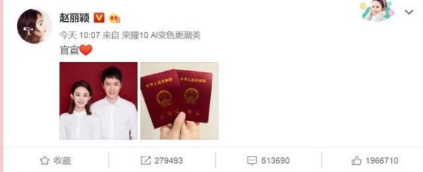 除了“官宣”和“我们”，明星还带火了哪些“表白体”？