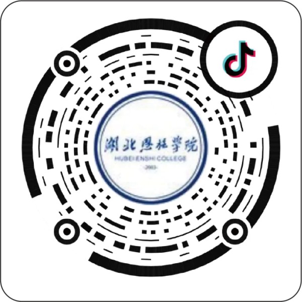 湖北恩施学院招生网 湖北民族大学招生信息网