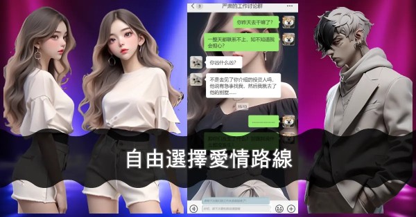 偶像明星学院好玩吗 偶像明星学院玩法简介