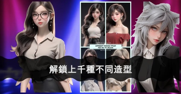 偶像明星学院好玩吗 偶像明星学院玩法简介