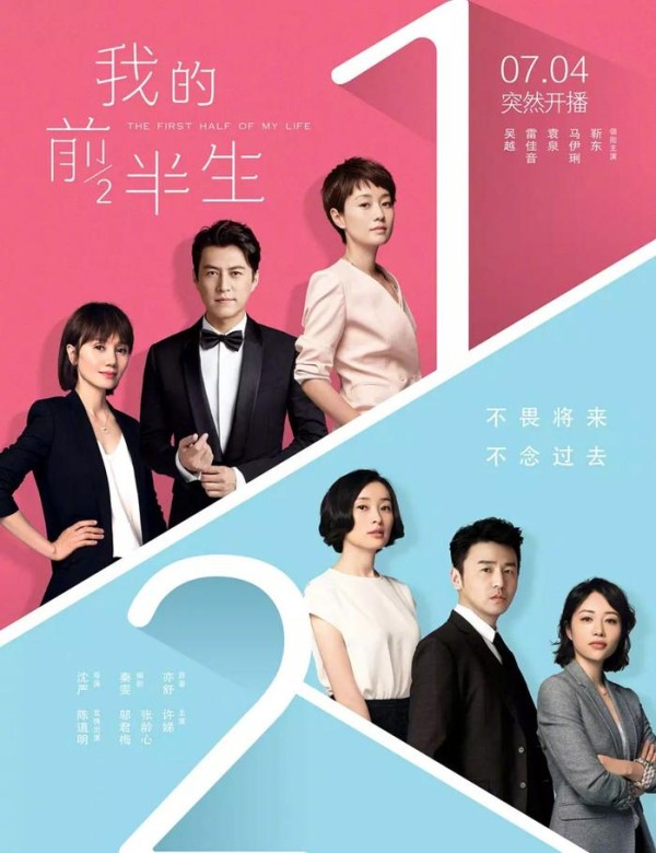 现实版《我的前半生》：当女星男友和闺蜜一起后，反应却天差地别