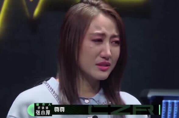 陈粒哭了怎么回事 陈粒和好妹妹乐队是怎么认识的