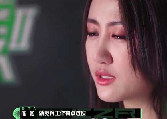 陈粒哭了怎么回事 陈粒和好妹妹乐队是怎么认识的