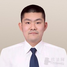 王士才律师