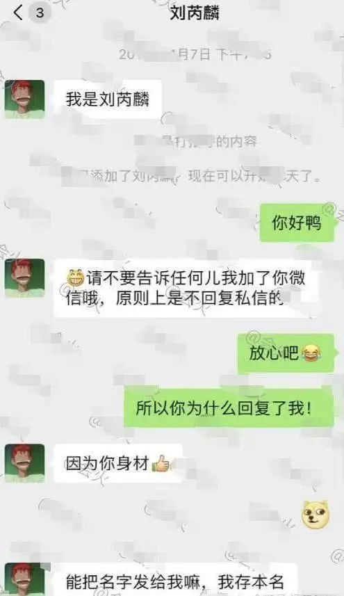 圈内男星约P实录：钓男明星没那么难